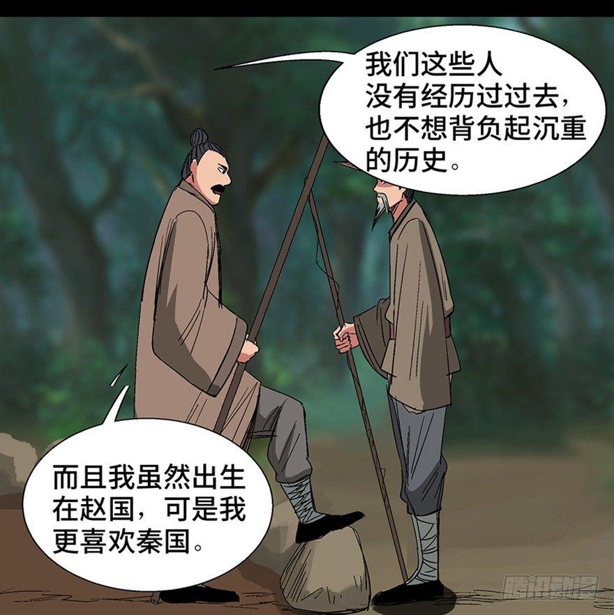 心跳300秒韩漫全集-第一一六话·卖 地无删减无遮挡章节图片 
