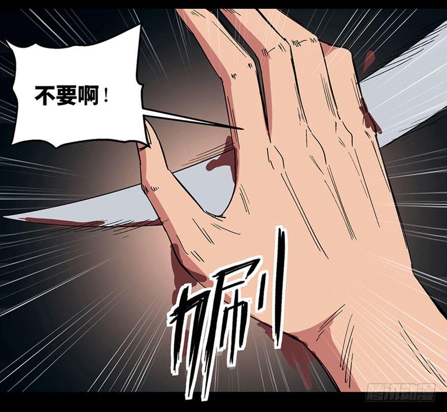 心跳300秒韩漫全集-第一一六话·卖 地无删减无遮挡章节图片 