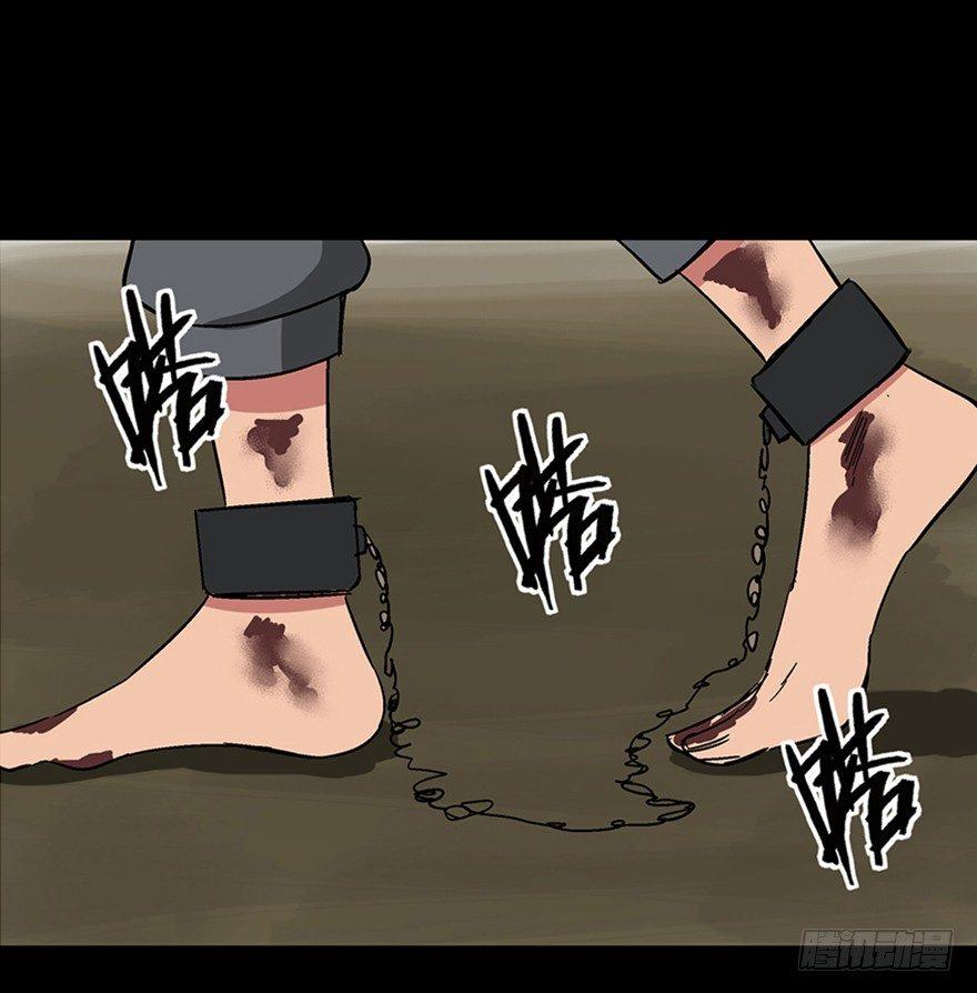 心跳300秒韩漫全集-第一一六话·卖 地无删减无遮挡章节图片 