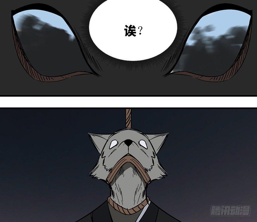 心跳300秒韩漫全集-第一一七话·披着羊皮的狼无删减无遮挡章节图片 