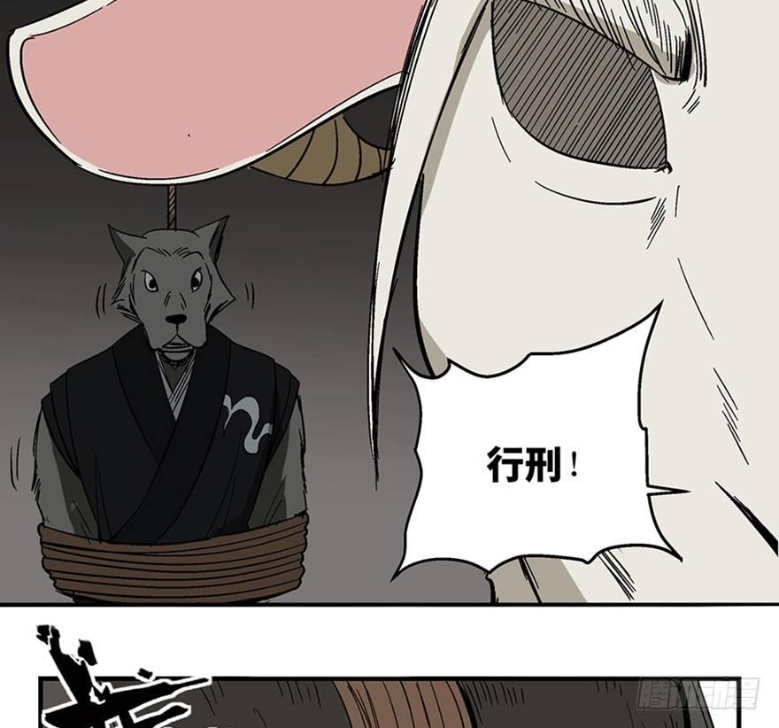 心跳300秒韩漫全集-第一一七话·披着羊皮的狼无删减无遮挡章节图片 