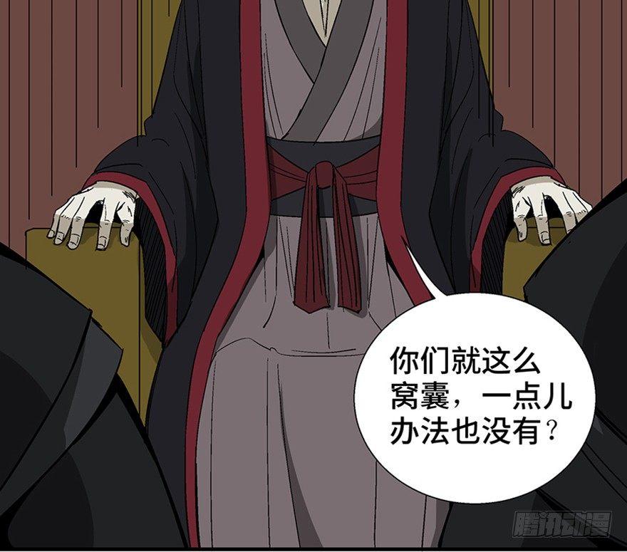 心跳300秒韩漫全集-第一一七话·披着羊皮的狼无删减无遮挡章节图片 