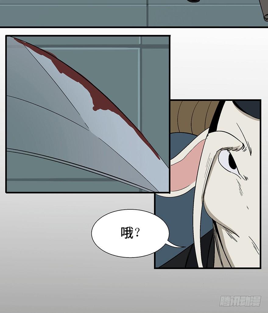 心跳300秒韩漫全集-第一一七话·披着羊皮的狼无删减无遮挡章节图片 