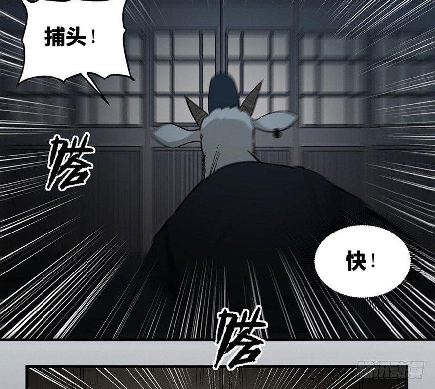 心跳300秒韩漫全集-第一一七话·披着羊皮的狼无删减无遮挡章节图片 