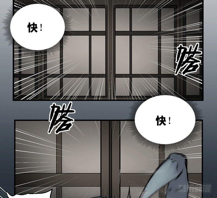 心跳300秒韩漫全集-第一一七话·披着羊皮的狼无删减无遮挡章节图片 