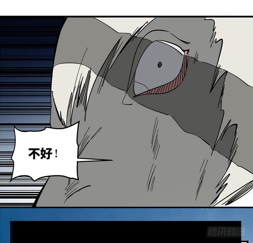 心跳300秒韩漫全集-第一一七话·披着羊皮的狼无删减无遮挡章节图片 