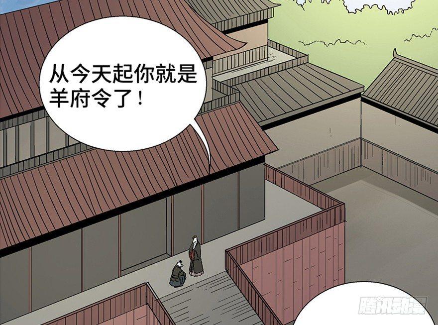 心跳300秒韩漫全集-第一一七话·披着羊皮的狼无删减无遮挡章节图片 