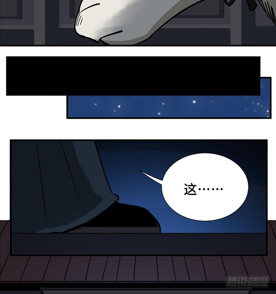 心跳300秒韩漫全集-第一一七话·披着羊皮的狼无删减无遮挡章节图片 