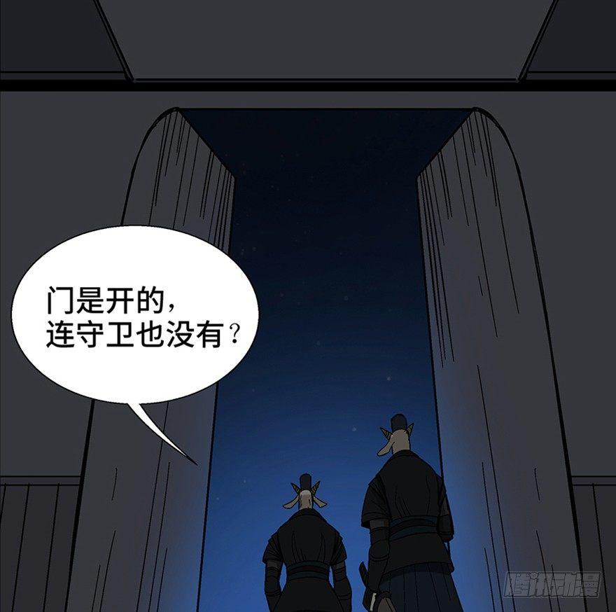 心跳300秒韩漫全集-第一一七话·披着羊皮的狼无删减无遮挡章节图片 