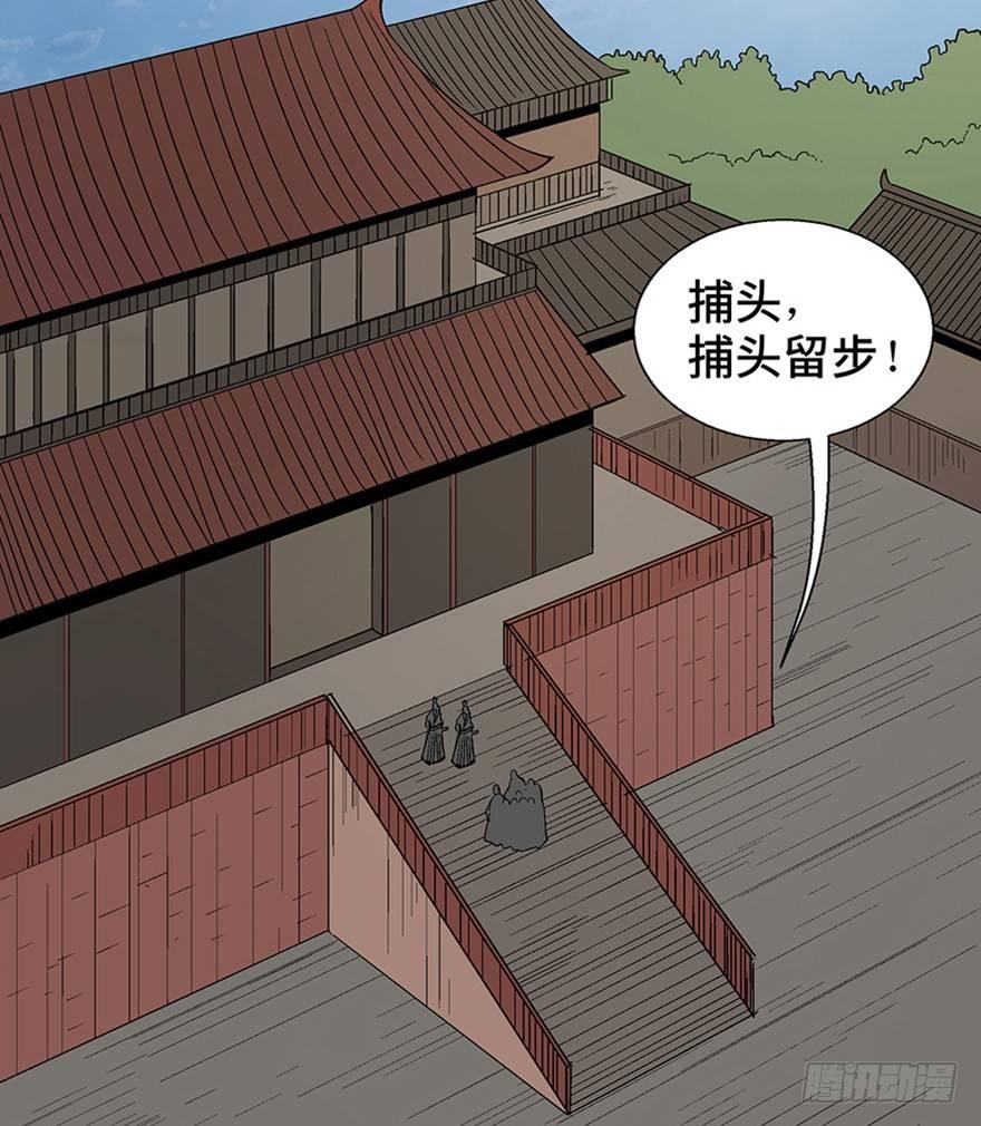 心跳300秒韩漫全集-第一一七话·披着羊皮的狼无删减无遮挡章节图片 