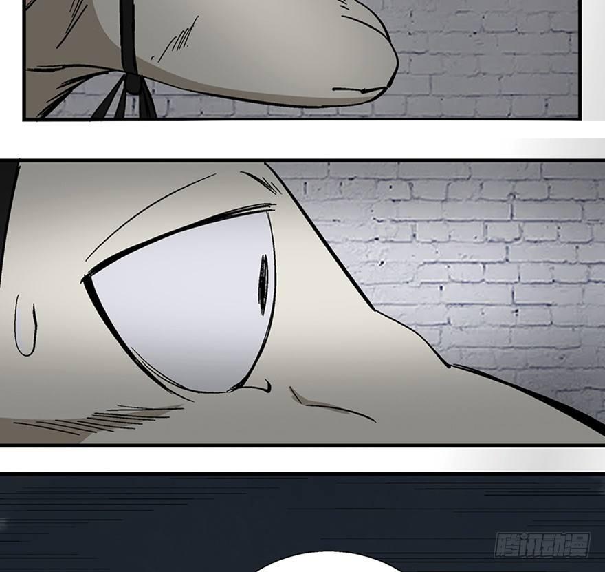 心跳300秒韩漫全集-第一一七话·披着羊皮的狼无删减无遮挡章节图片 