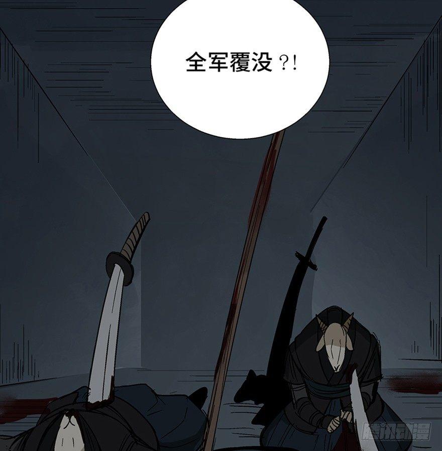 心跳300秒韩漫全集-第一一七话·披着羊皮的狼无删减无遮挡章节图片 