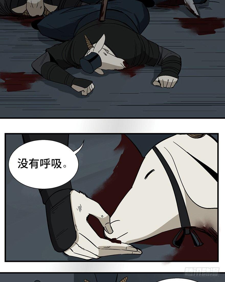 心跳300秒韩漫全集-第一一七话·披着羊皮的狼无删减无遮挡章节图片 