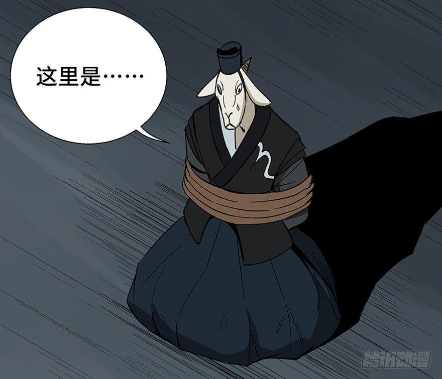 心跳300秒韩漫全集-第一一七话·披着羊皮的狼无删减无遮挡章节图片 