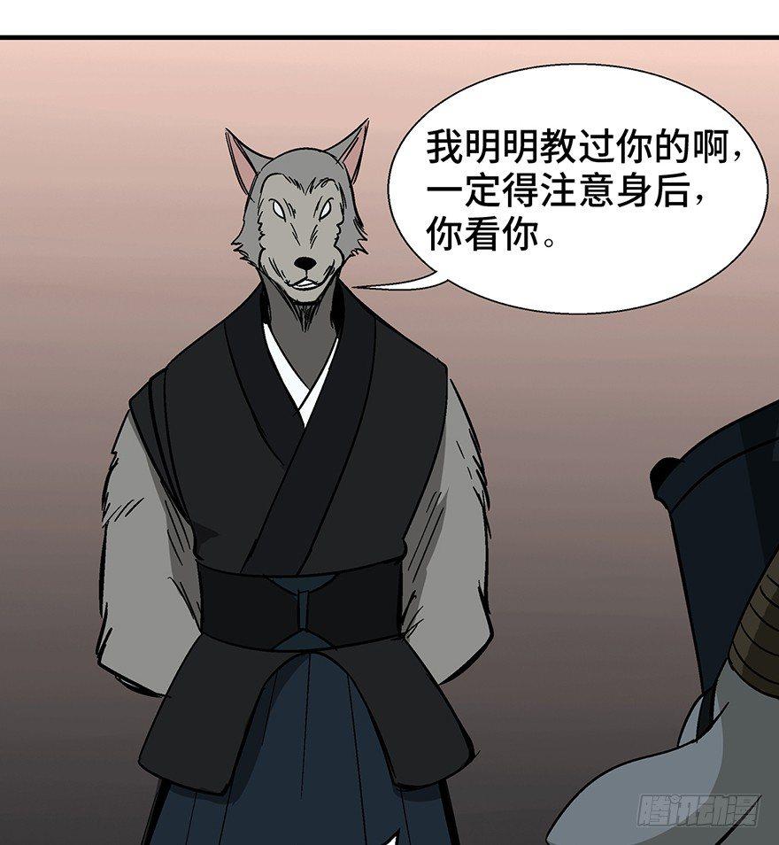 心跳300秒韩漫全集-第一一七话·披着羊皮的狼无删减无遮挡章节图片 