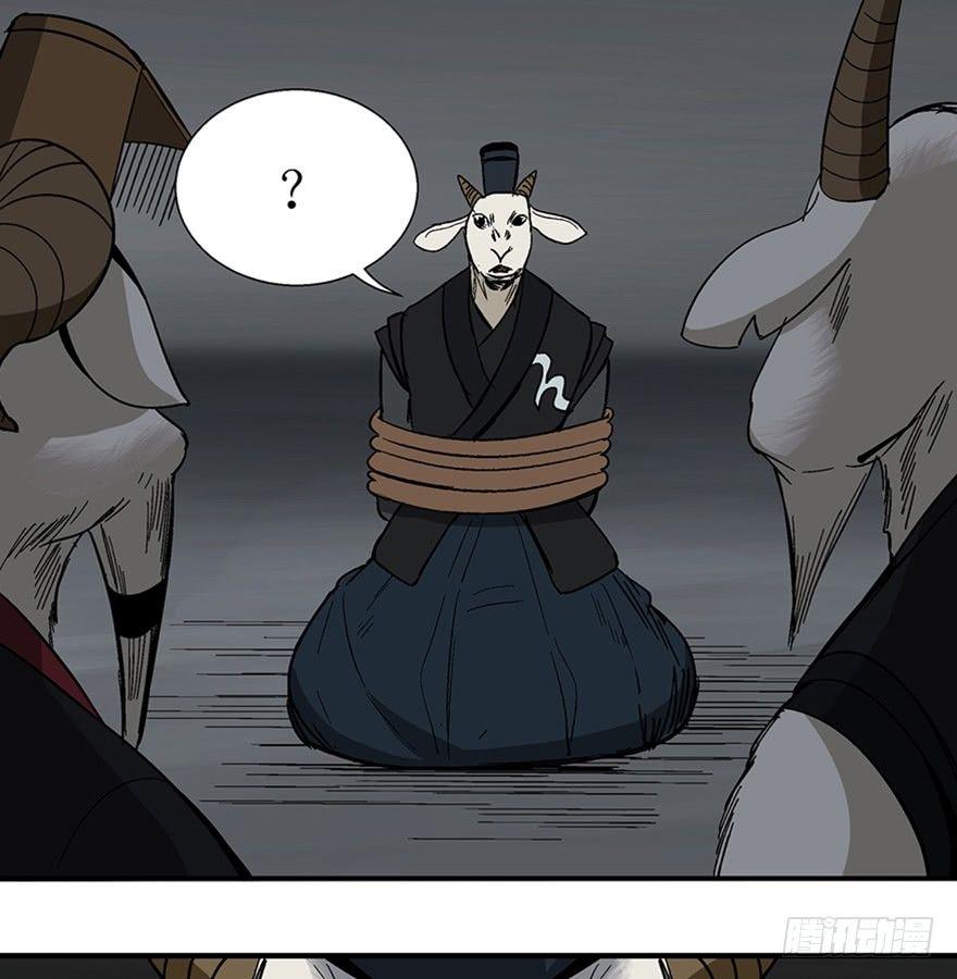 心跳300秒韩漫全集-第一一七话·披着羊皮的狼无删减无遮挡章节图片 