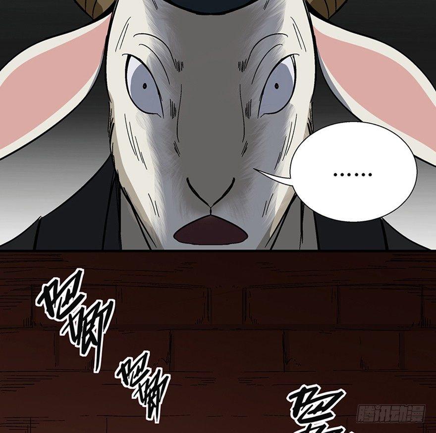 心跳300秒韩漫全集-第一一七话·披着羊皮的狼无删减无遮挡章节图片 