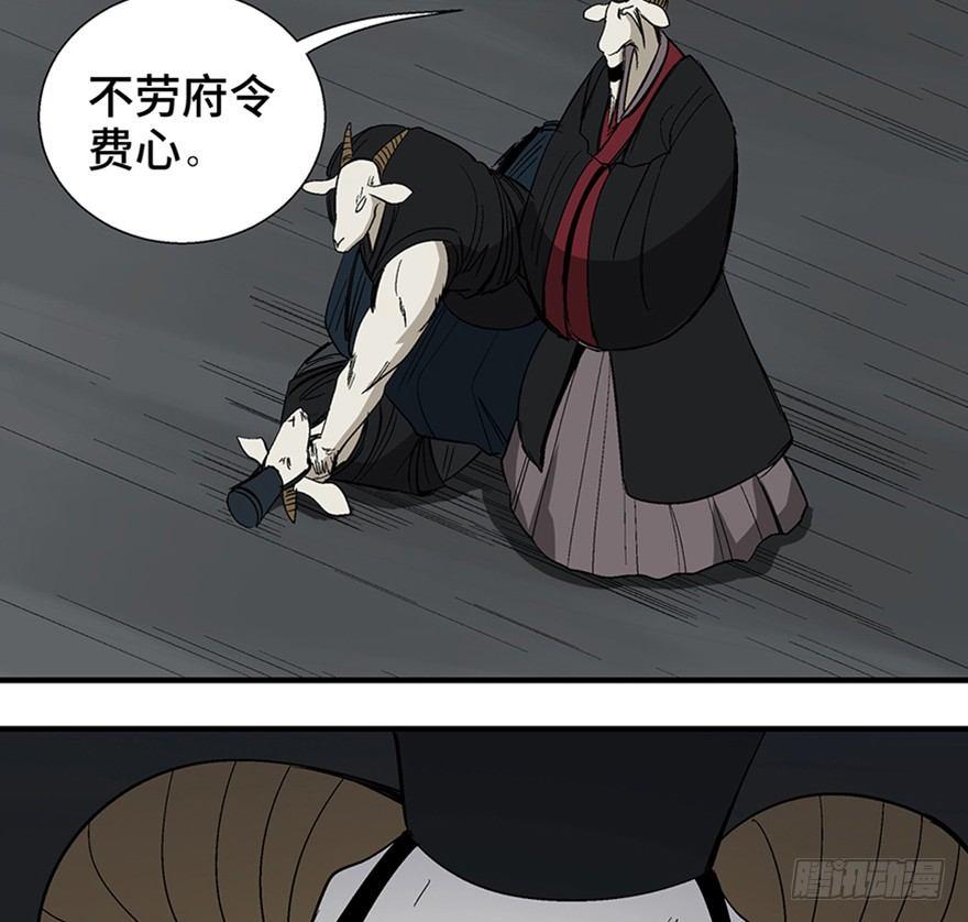 心跳300秒韩漫全集-第一一七话·披着羊皮的狼无删减无遮挡章节图片 