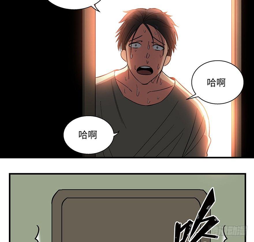 心跳300秒韩漫全集-第一一八话·心理医生无删减无遮挡章节图片 