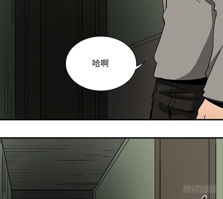心跳300秒韩漫全集-第一一八话·心理医生无删减无遮挡章节图片 