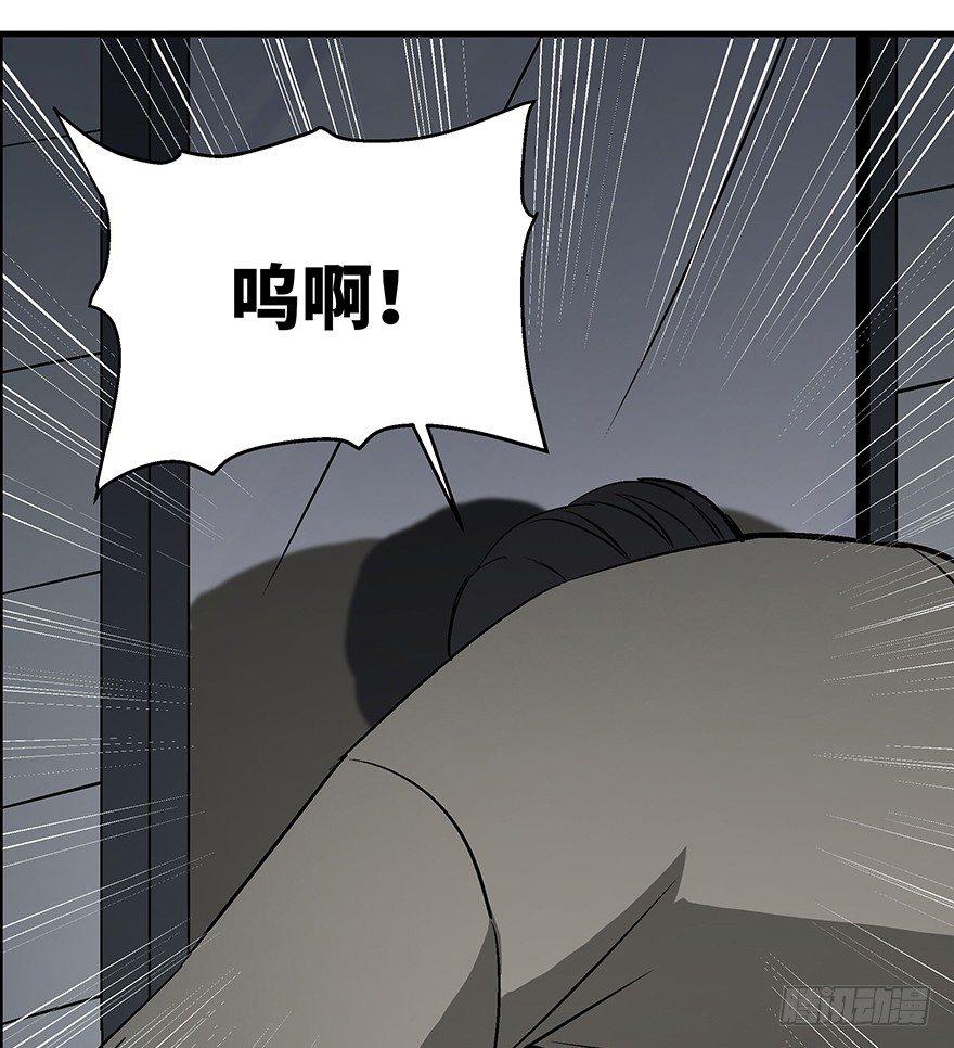 心跳300秒韩漫全集-第一一八话·心理医生无删减无遮挡章节图片 