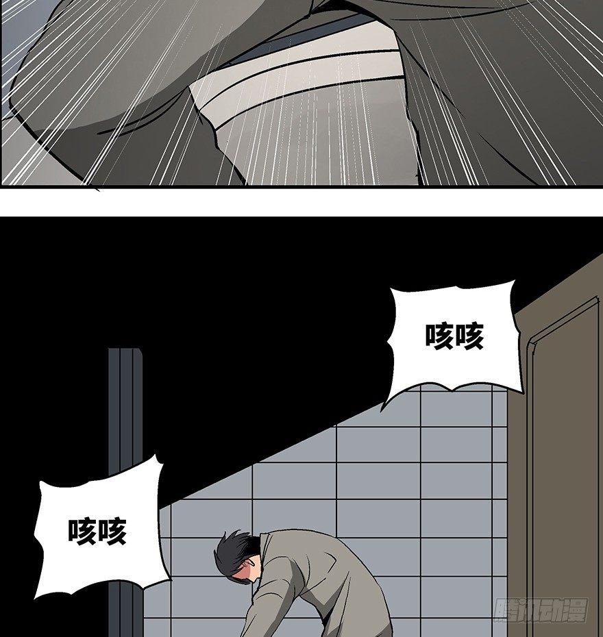 心跳300秒韩漫全集-第一一八话·心理医生无删减无遮挡章节图片 