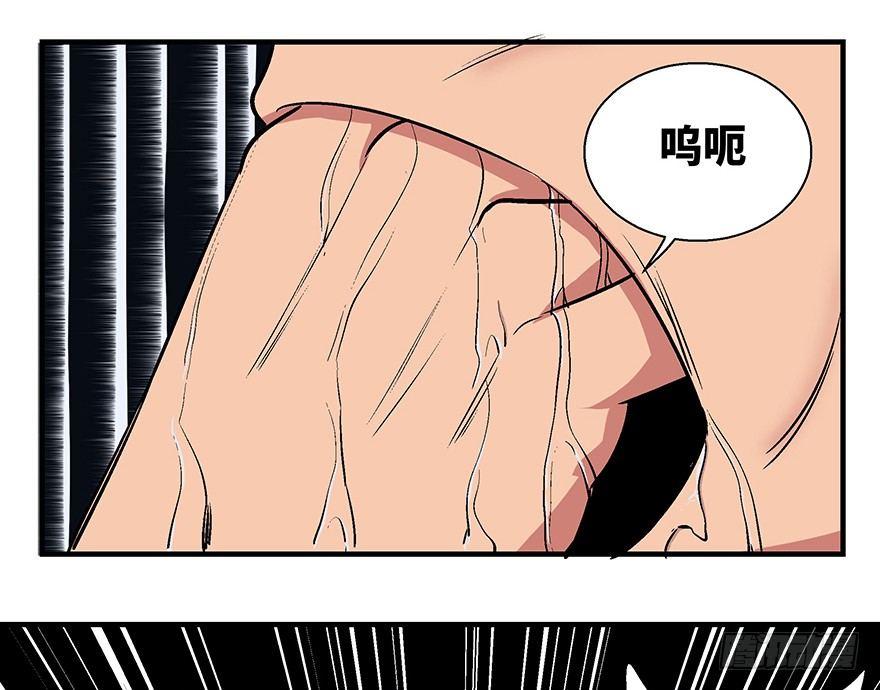 心跳300秒韩漫全集-第一一八话·心理医生无删减无遮挡章节图片 