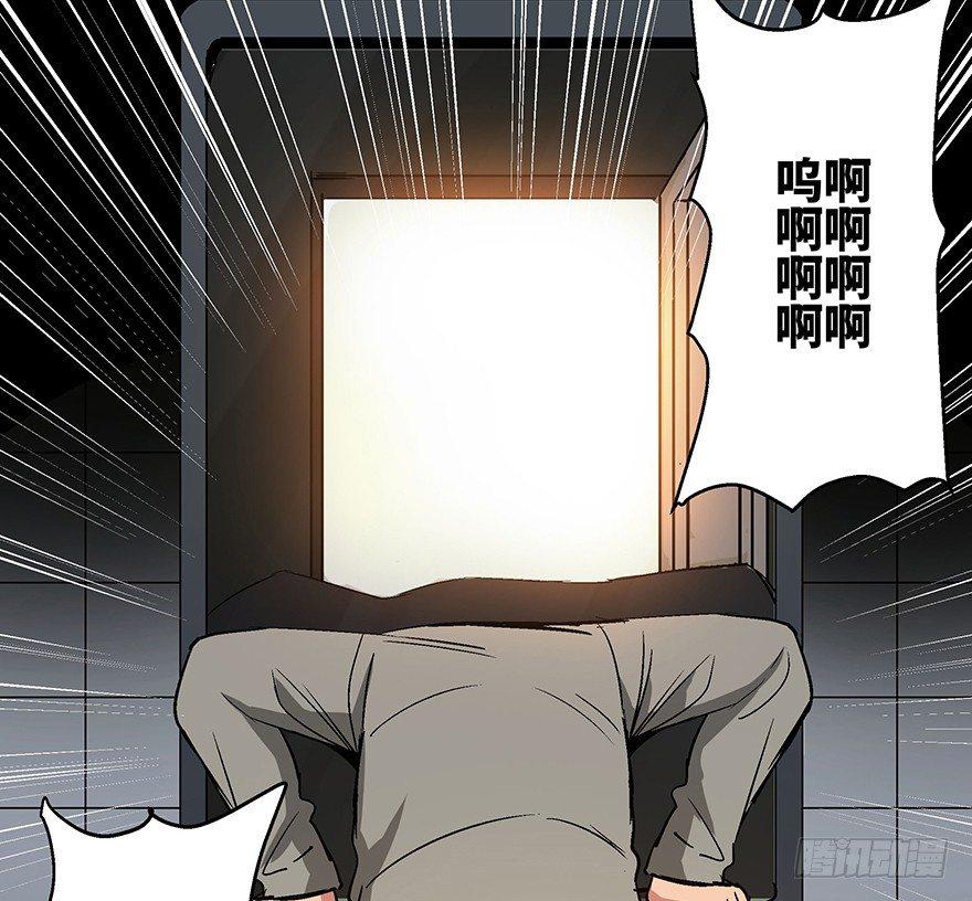 心跳300秒韩漫全集-第一一八话·心理医生无删减无遮挡章节图片 