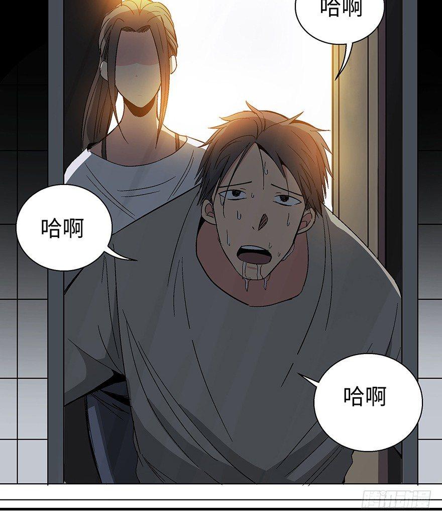 心跳300秒韩漫全集-第一一八话·心理医生无删减无遮挡章节图片 