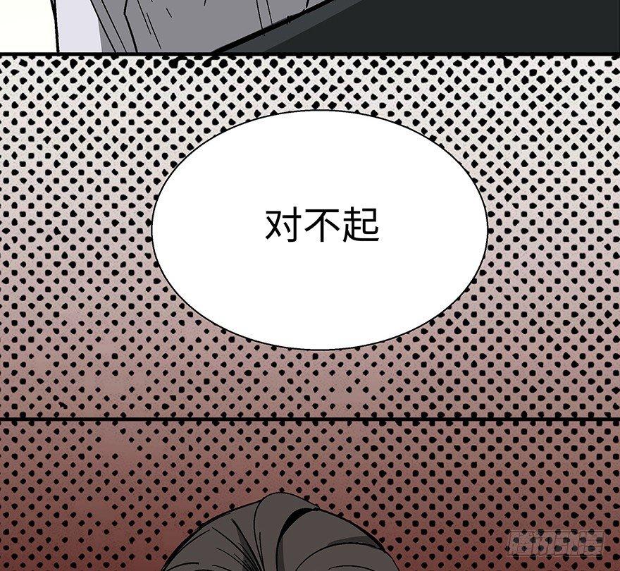 心跳300秒韩漫全集-第一一八话·心理医生无删减无遮挡章节图片 