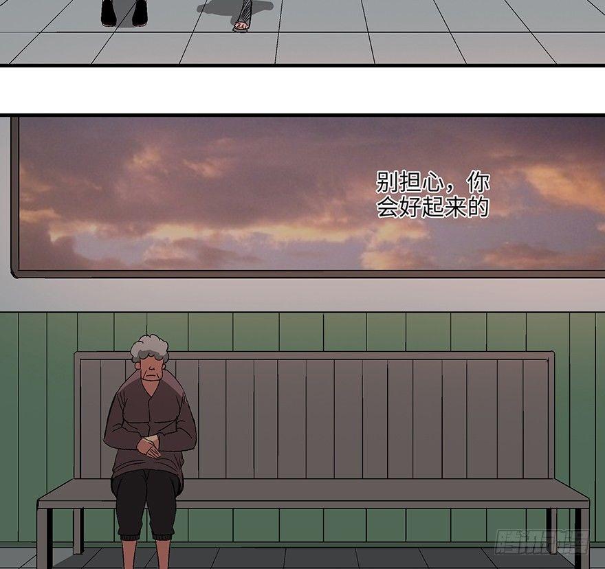 心跳300秒韩漫全集-第一一八话·心理医生无删减无遮挡章节图片 