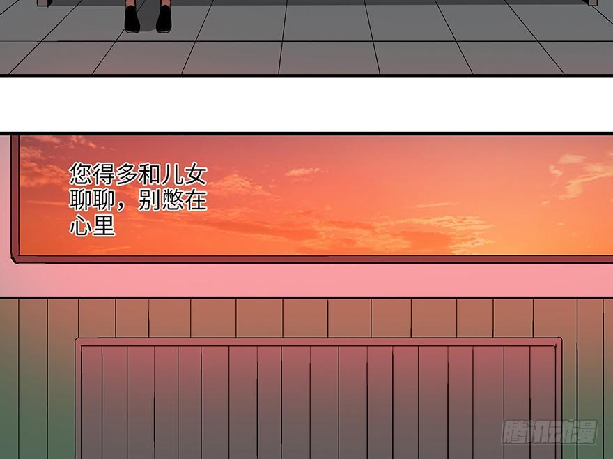 心跳300秒韩漫全集-第一一八话·心理医生无删减无遮挡章节图片 