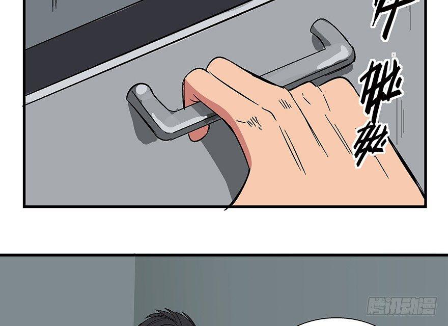 心跳300秒韩漫全集-第一一八话·心理医生无删减无遮挡章节图片 
