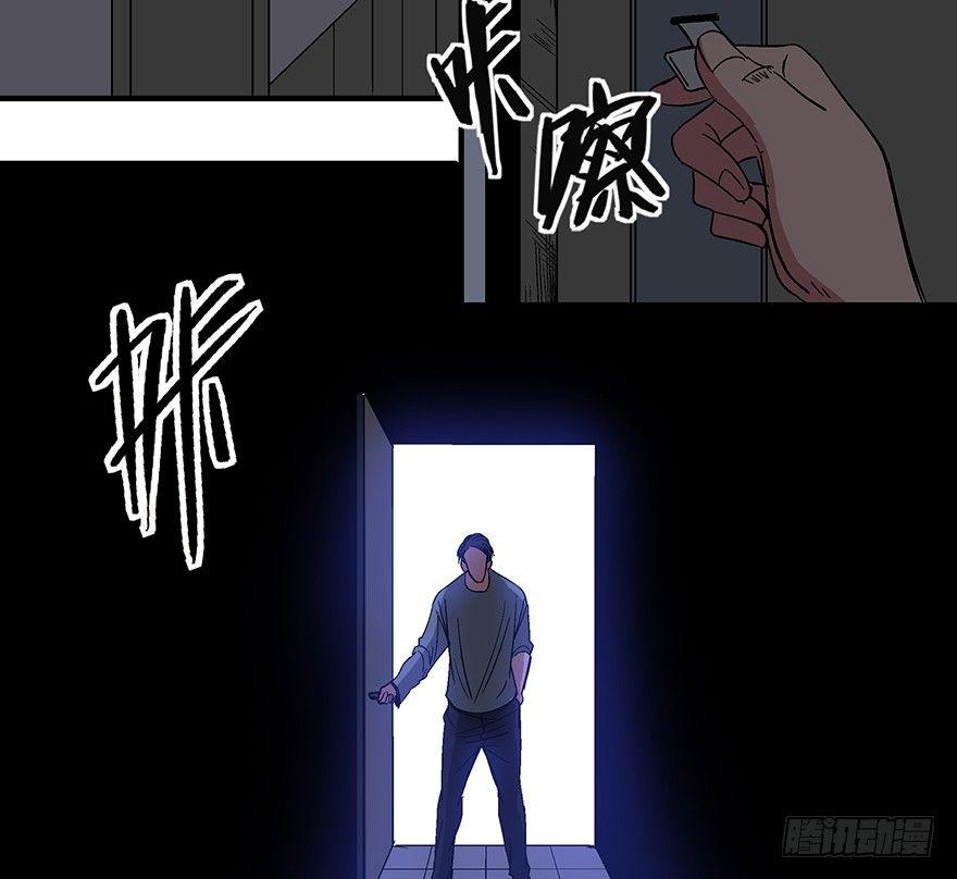 心跳300秒韩漫全集-第一一八话·心理医生无删减无遮挡章节图片 