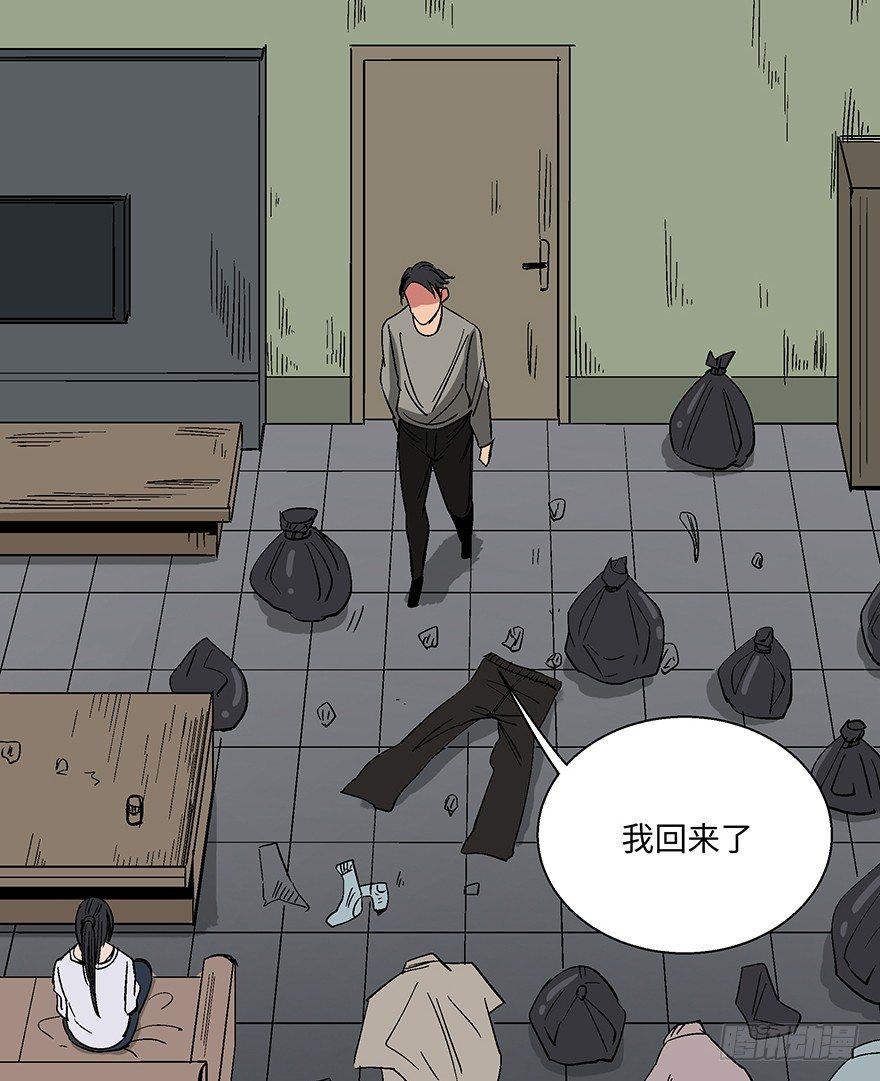 心跳300秒韩漫全集-第一一八话·心理医生无删减无遮挡章节图片 
