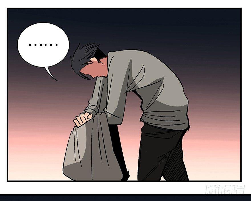 心跳300秒韩漫全集-第一一八话·心理医生无删减无遮挡章节图片 