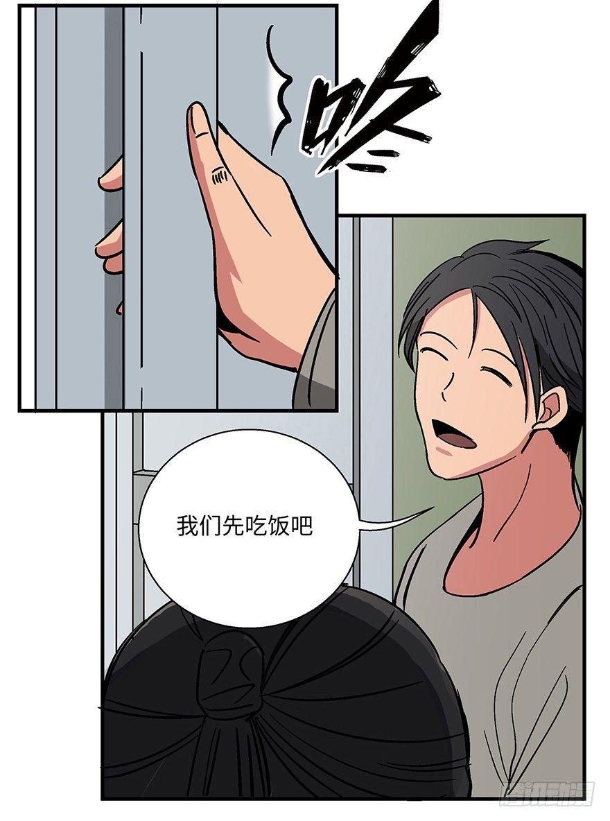 心跳300秒韩漫全集-第一一八话·心理医生无删减无遮挡章节图片 
