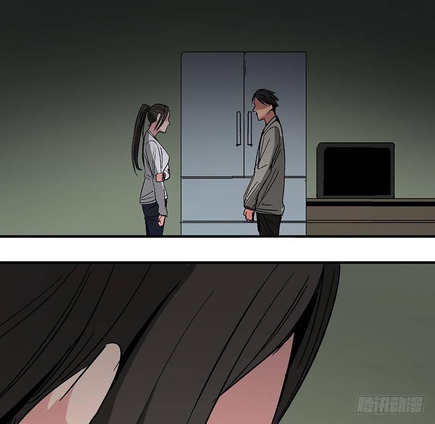 心跳300秒韩漫全集-第一一八话·心理医生无删减无遮挡章节图片 