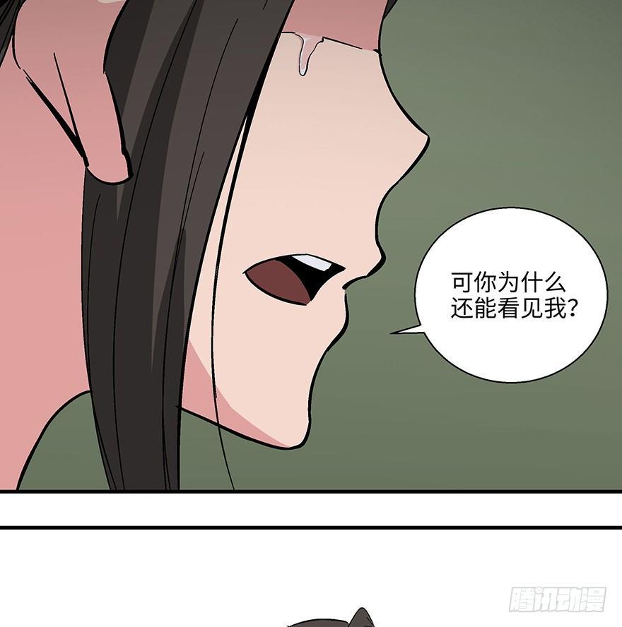 心跳300秒韩漫全集-第一一八话·心理医生无删减无遮挡章节图片 