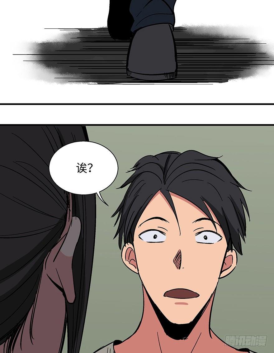 心跳300秒韩漫全集-第一一八话·心理医生无删减无遮挡章节图片 