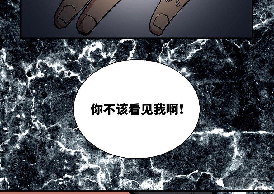 心跳300秒韩漫全集-第一一八话·心理医生无删减无遮挡章节图片 