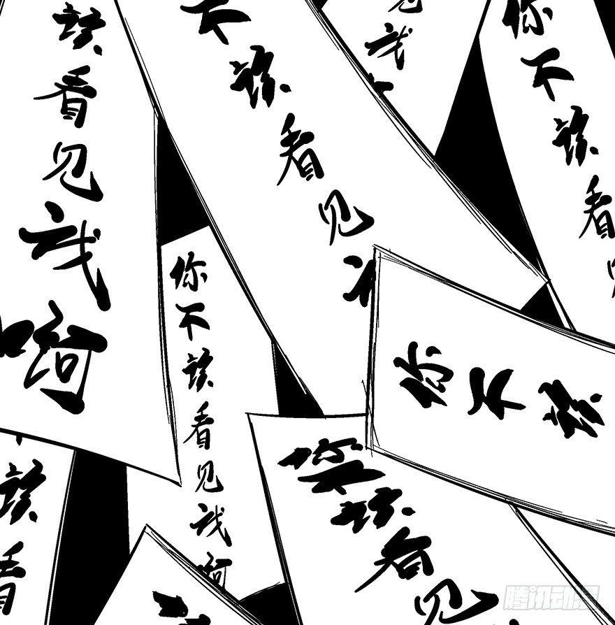 心跳300秒韩漫全集-第一一八话·心理医生无删减无遮挡章节图片 