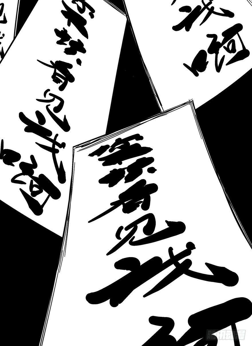心跳300秒韩漫全集-第一一八话·心理医生无删减无遮挡章节图片 