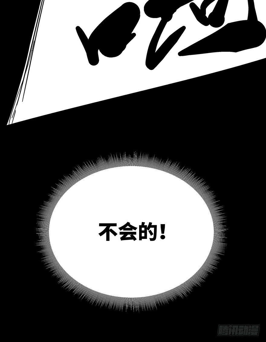 心跳300秒韩漫全集-第一一八话·心理医生无删减无遮挡章节图片 