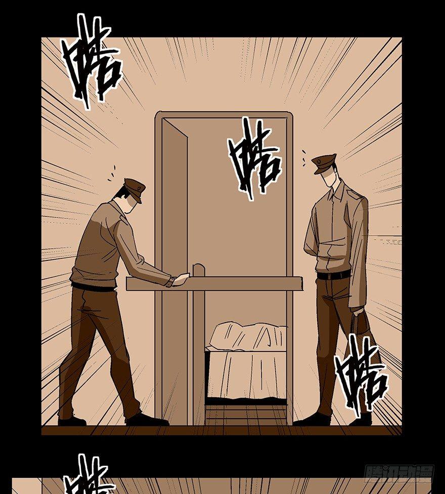 心跳300秒韩漫全集-第一一八话·心理医生无删减无遮挡章节图片 
