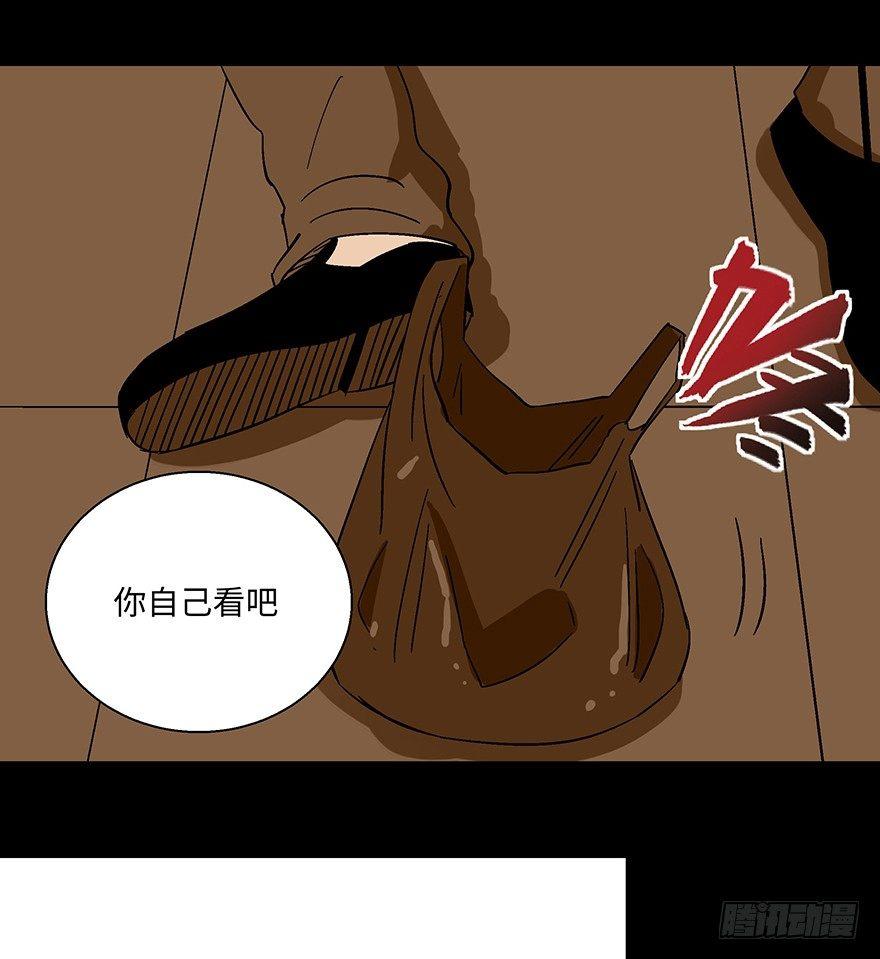 心跳300秒韩漫全集-第一一八话·心理医生无删减无遮挡章节图片 