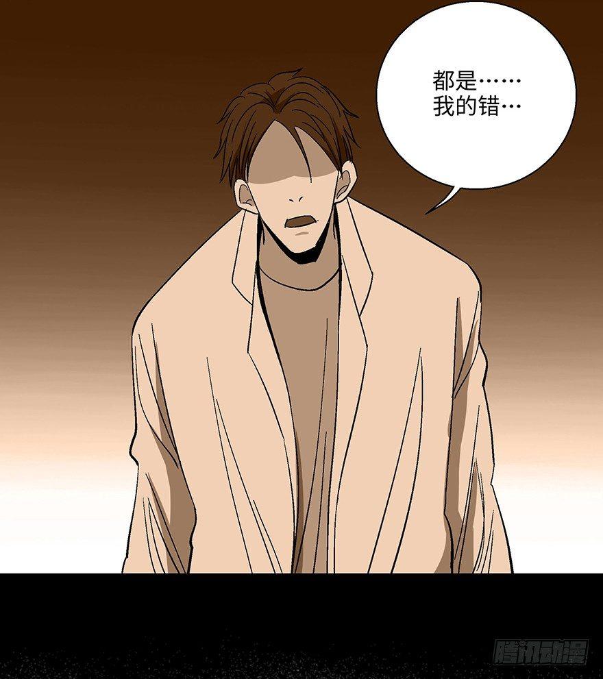 心跳300秒韩漫全集-第一一八话·心理医生无删减无遮挡章节图片 