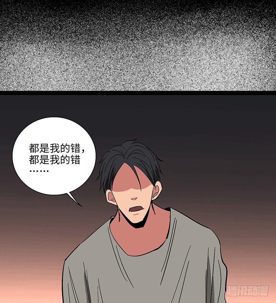心跳300秒韩漫全集-第一一八话·心理医生无删减无遮挡章节图片 