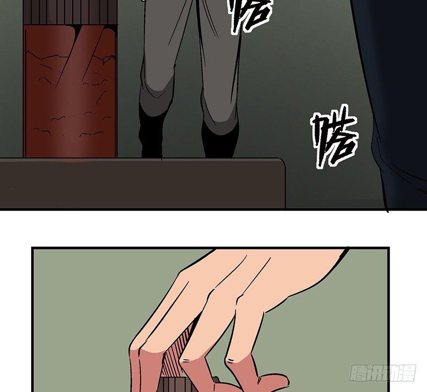 心跳300秒韩漫全集-第一一八话·心理医生无删减无遮挡章节图片 