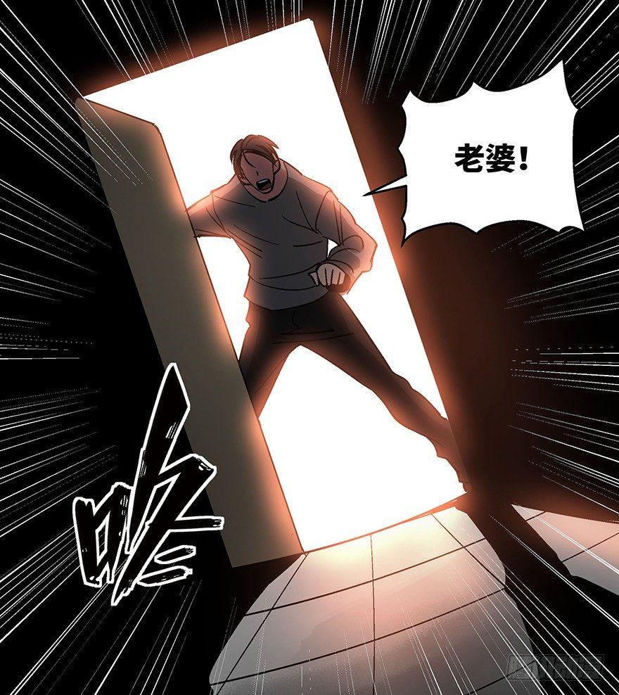 心跳300秒韩漫全集-第一一八话·心理医生无删减无遮挡章节图片 